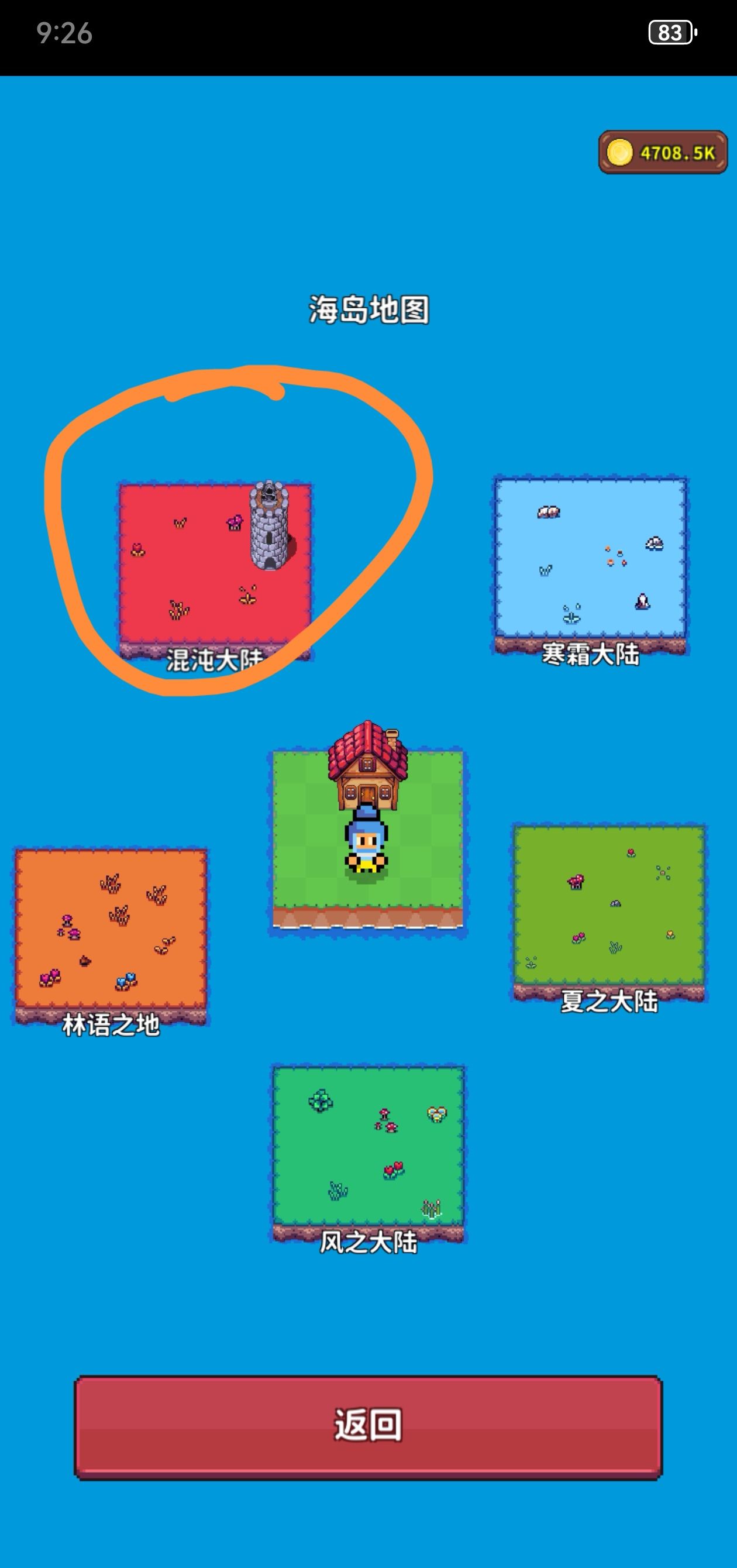 《海岛时光-种田挖矿》精灵全攻略