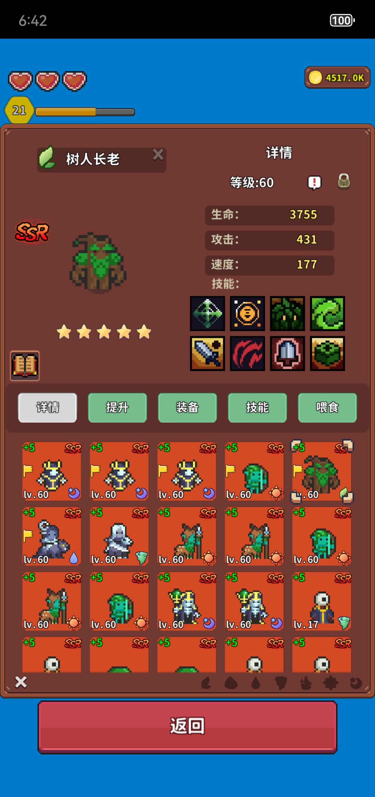 《海岛时光-种田挖矿》精灵玩法攻略