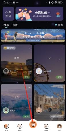 《healer》发布动态方法