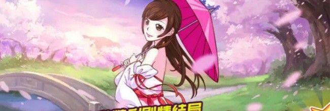 《皇后成长计划2》军营将领结局攻略