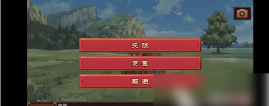 《皇后成长计划2》实战玩法介绍