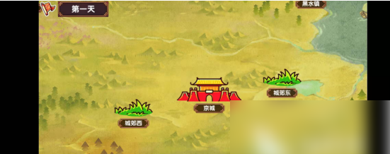 《皇后成长计划2》实战玩法介绍
