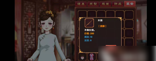 《皇后成长计划2》实战玩法介绍