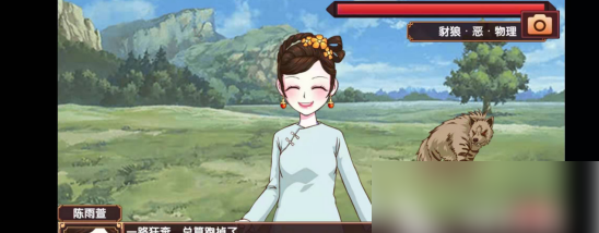 《皇后成长计划2》实战玩法介绍
