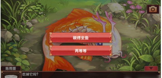 《皇后成长计划2》增加胸围方法