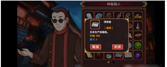 《皇后成长计划2》智力增加方法