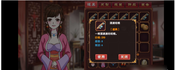 《皇后成长计划2》智力增加方法