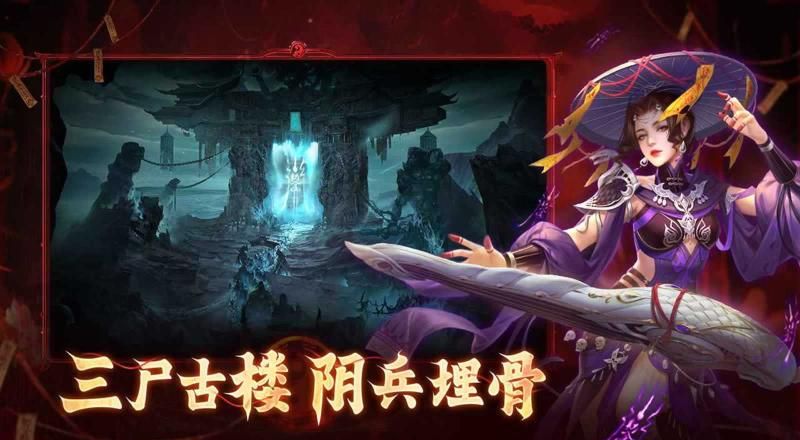 《洪荒仙韵》炼蛊配方合成大全