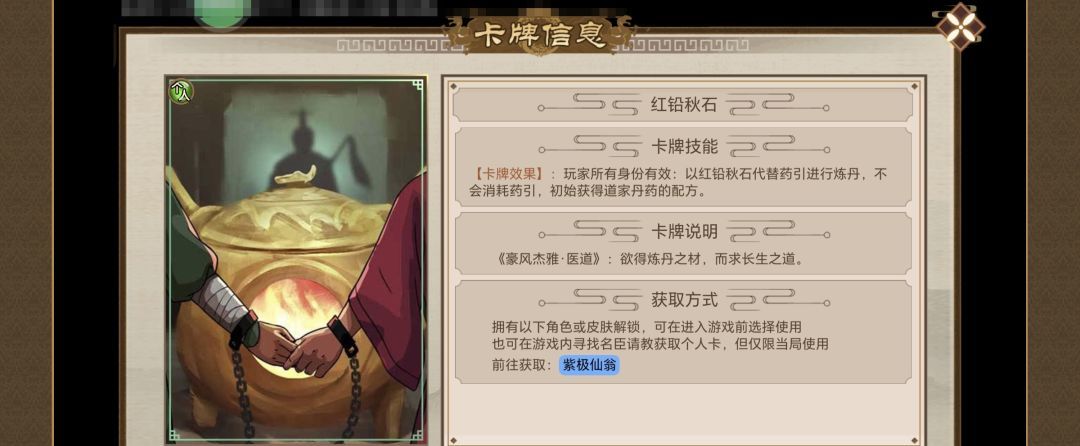 《豪杰成长计划》延寿方式汇总