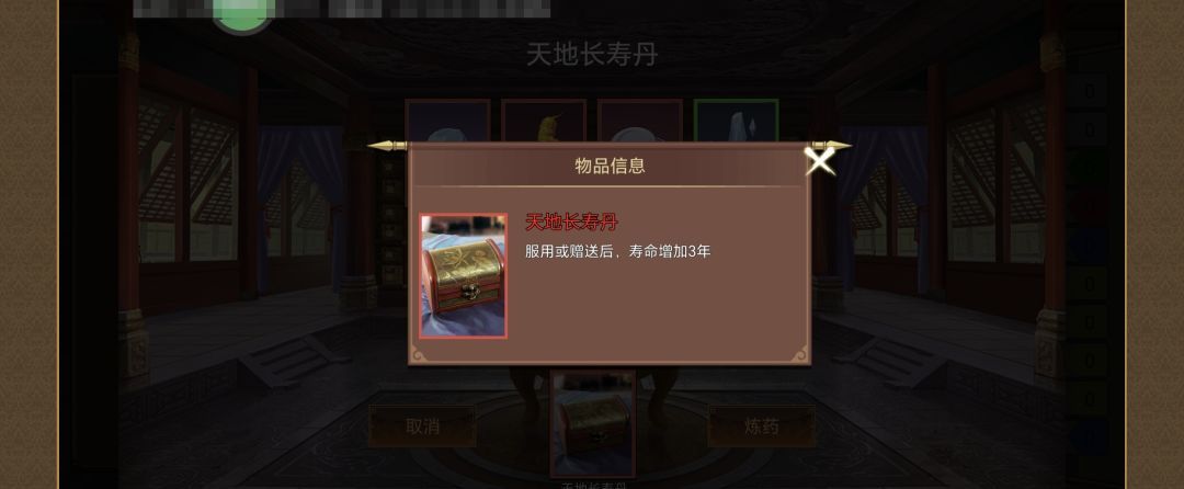 《豪杰成长计划》延寿方式汇总