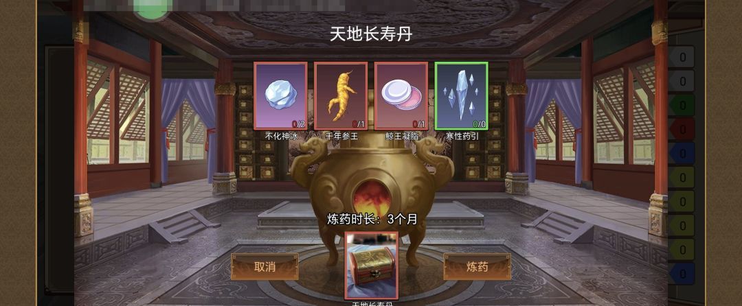 《豪杰成长计划》延寿方式汇总