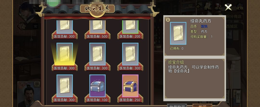 《豪杰成长计划》延寿方式汇总