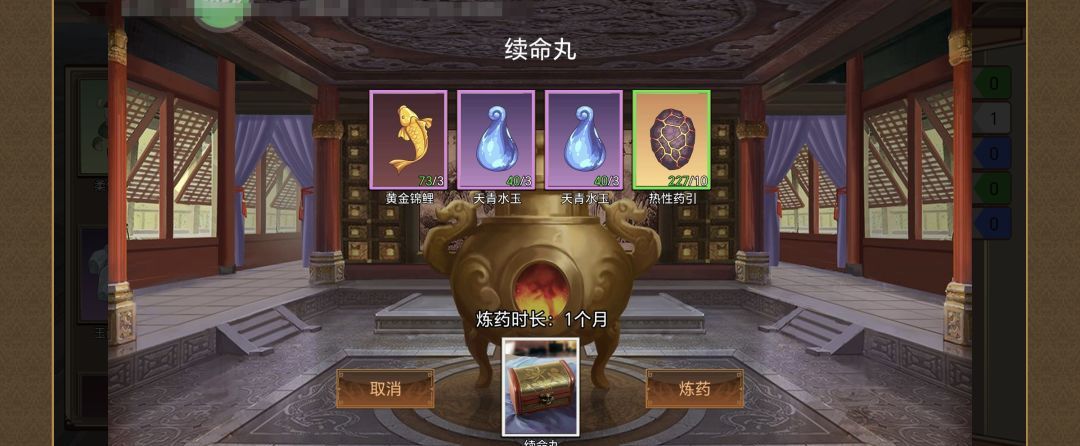 《豪杰成长计划》延寿方式汇总