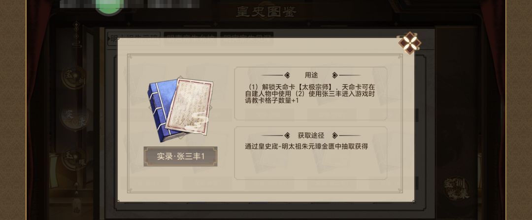 《豪杰成长计划》延寿方式汇总