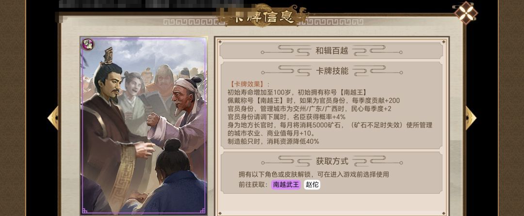 《豪杰成长计划》延寿方式汇总