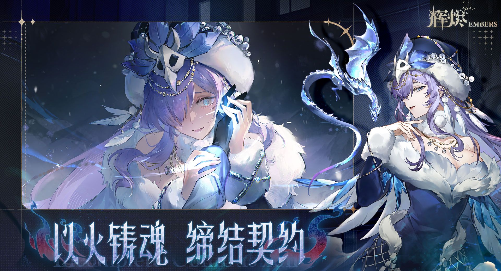 辉烬兑换码大全2025