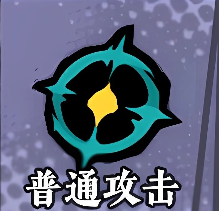 《黄金四目》冰夷技能介绍