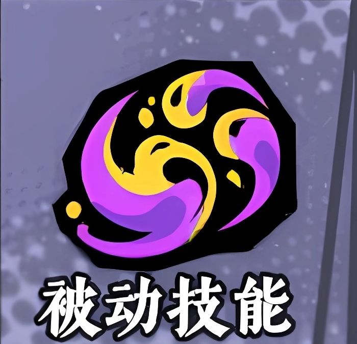 《黄金四目》冰夷技能介绍