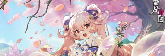 《黄金四目》瑶姬技能介绍