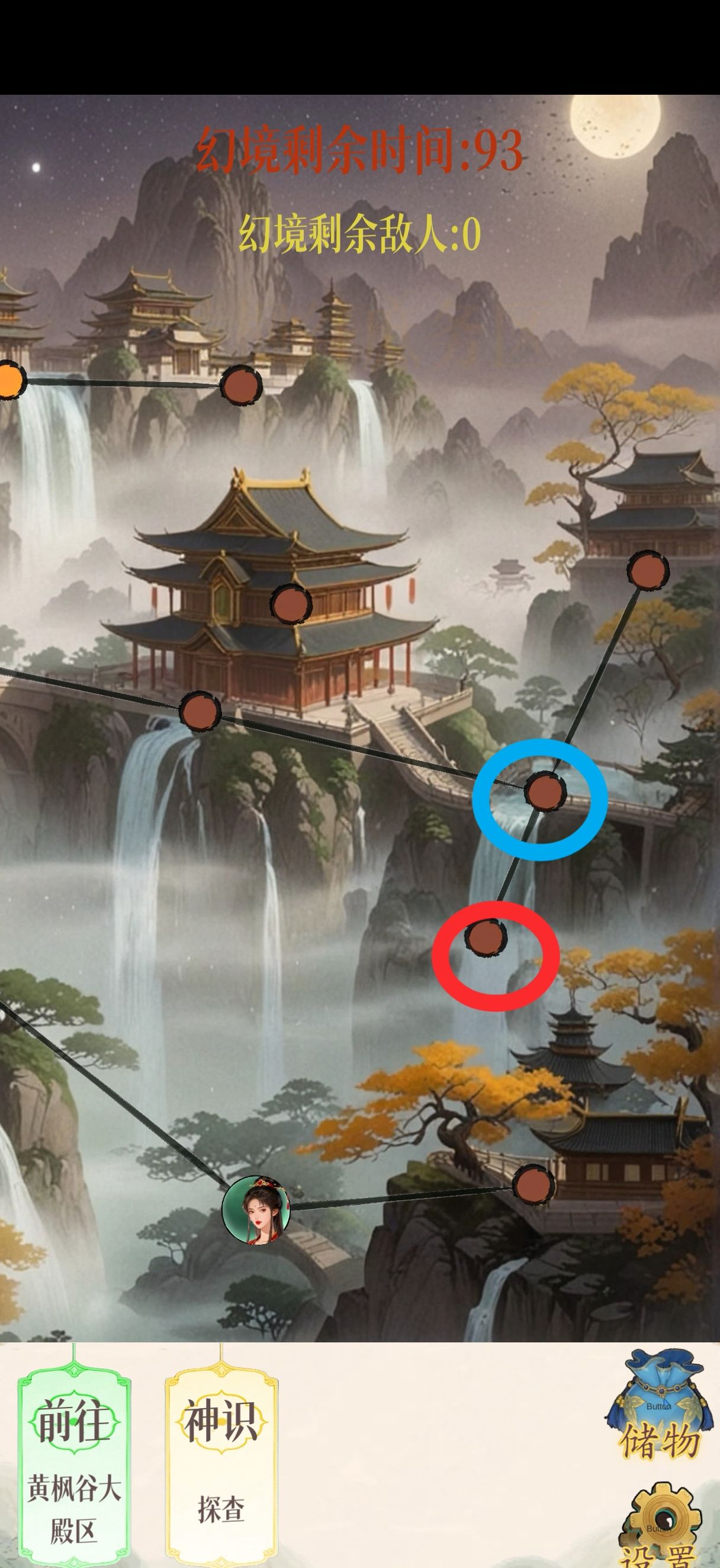 幻境修仙黄枫谷隐藏点位图汇总