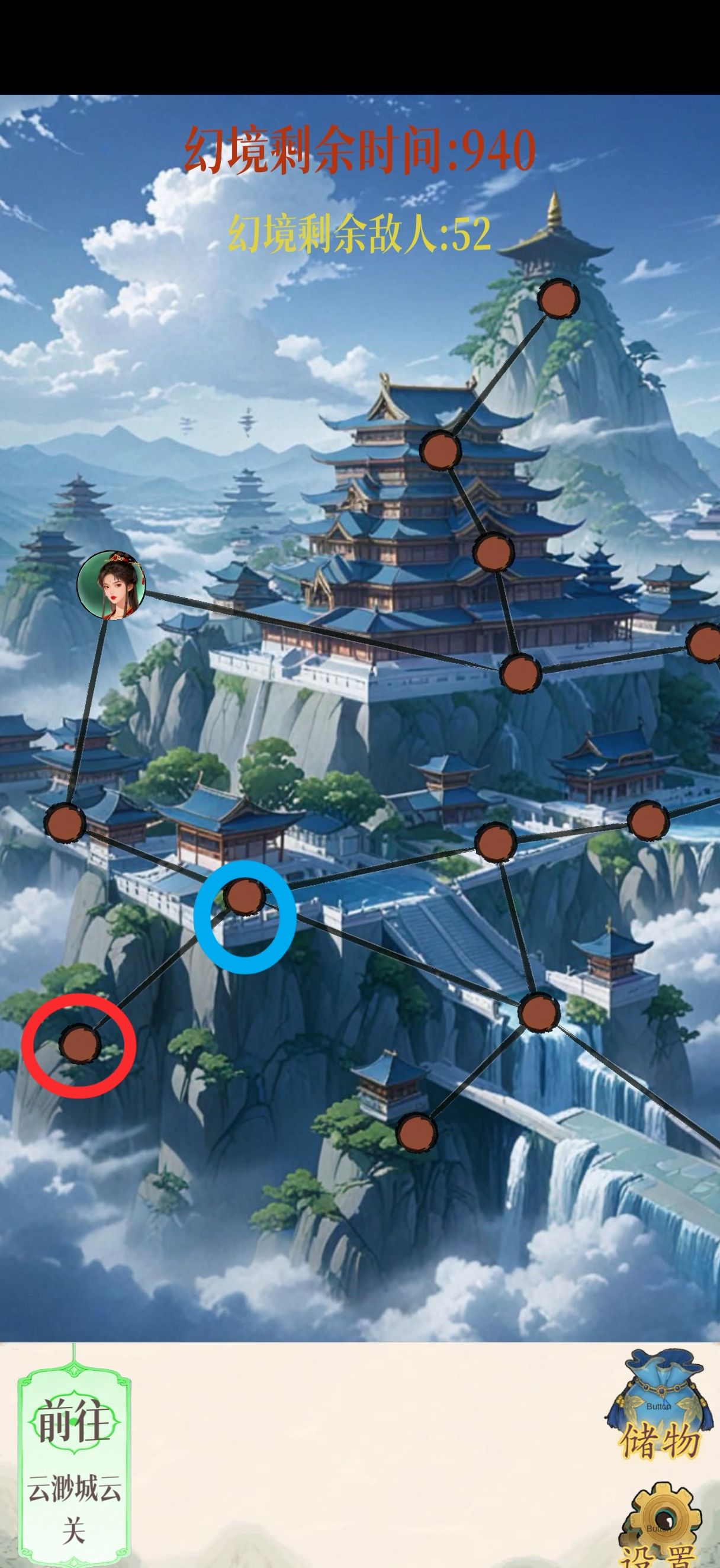 幻境修仙云渺城隐藏点位图汇总