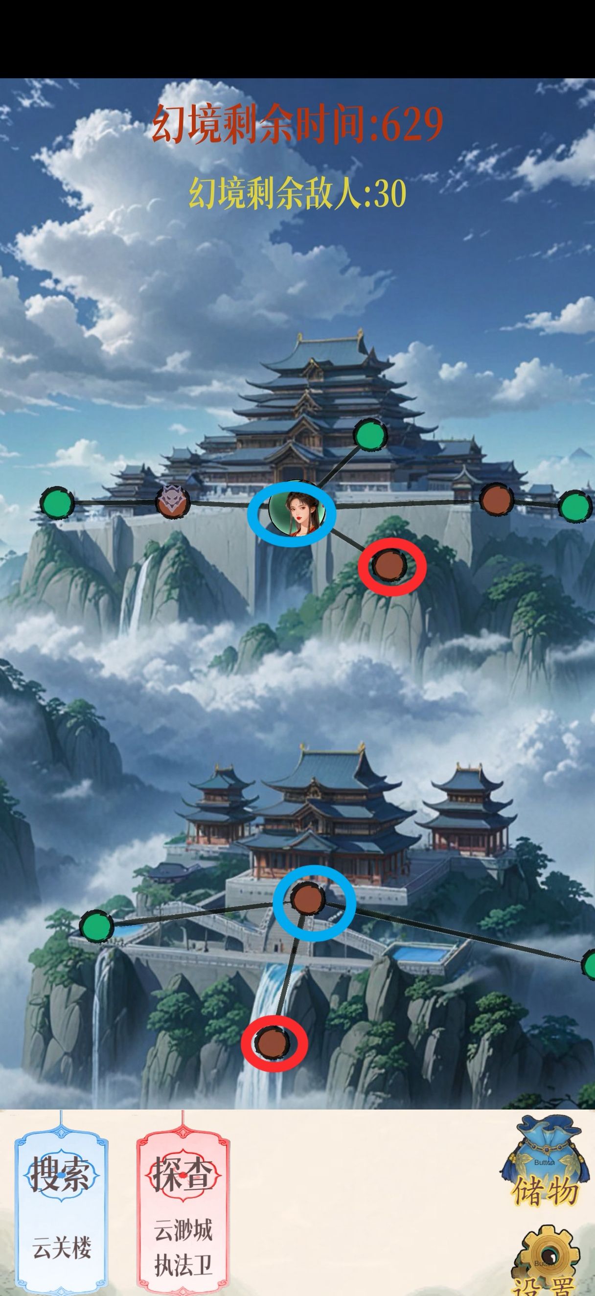 幻境修仙云渺城隐藏点位图汇总