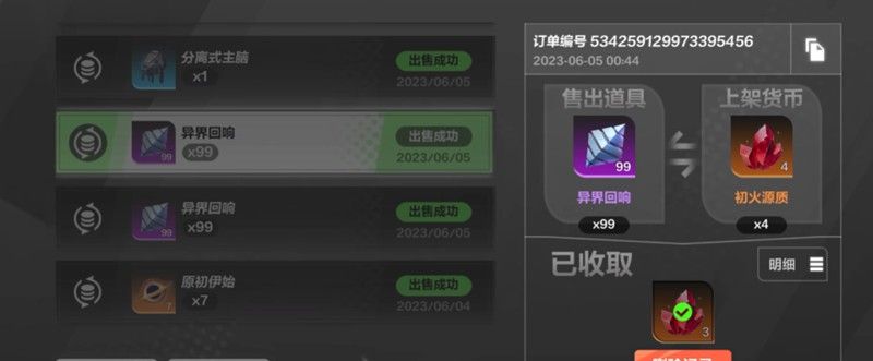 《火炬之光：无限》K7刷火方法