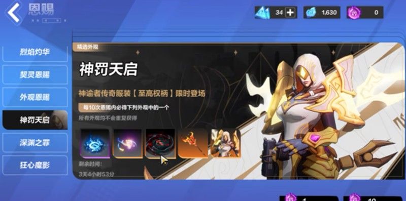 《火炬之光：无限》时装获取攻略