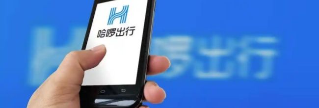 哈啰出行给司机发定位方法