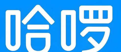哈啰出行预付车费退回流程