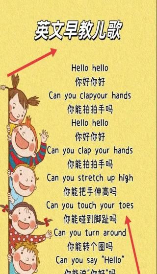 哈啰儿童英语app功能介绍