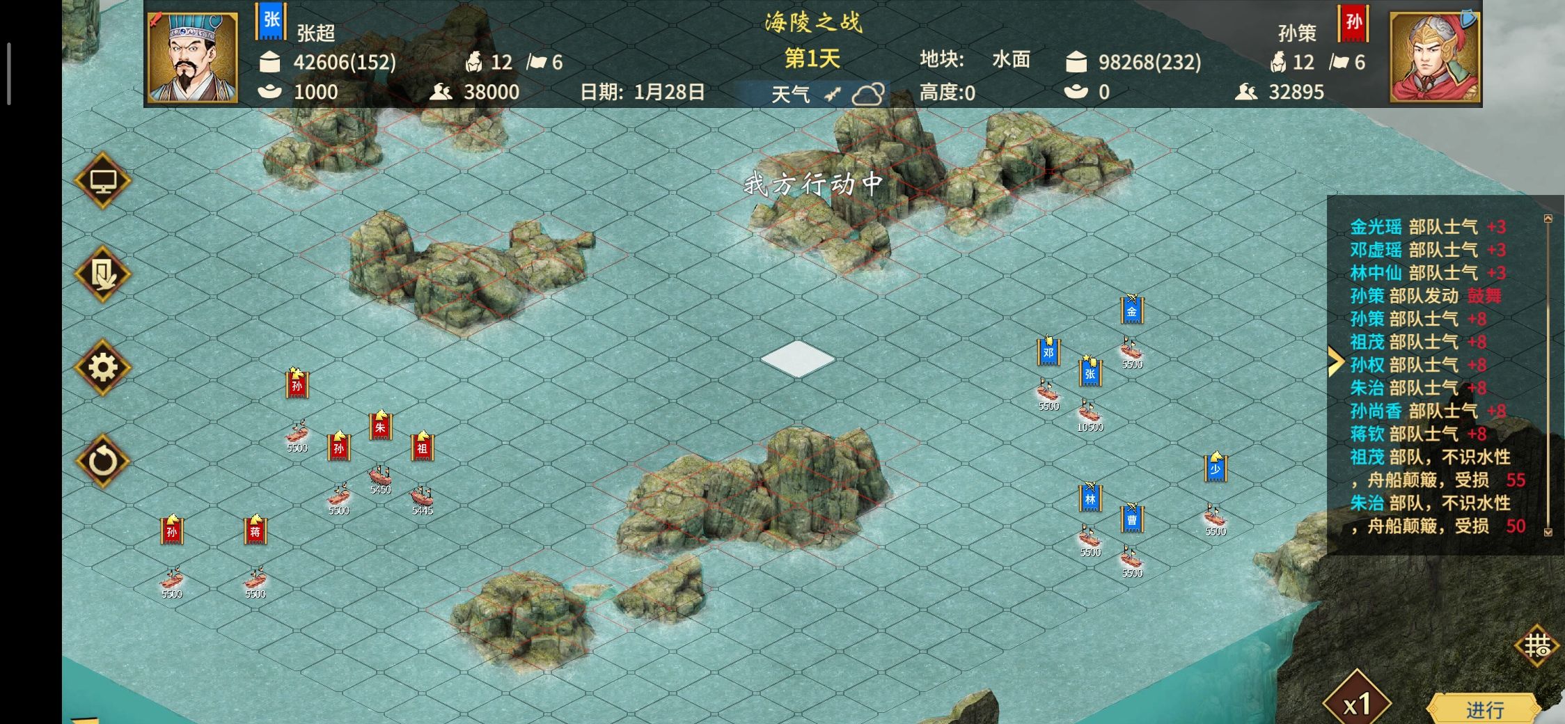 《汉末霸业》水战技巧攻略