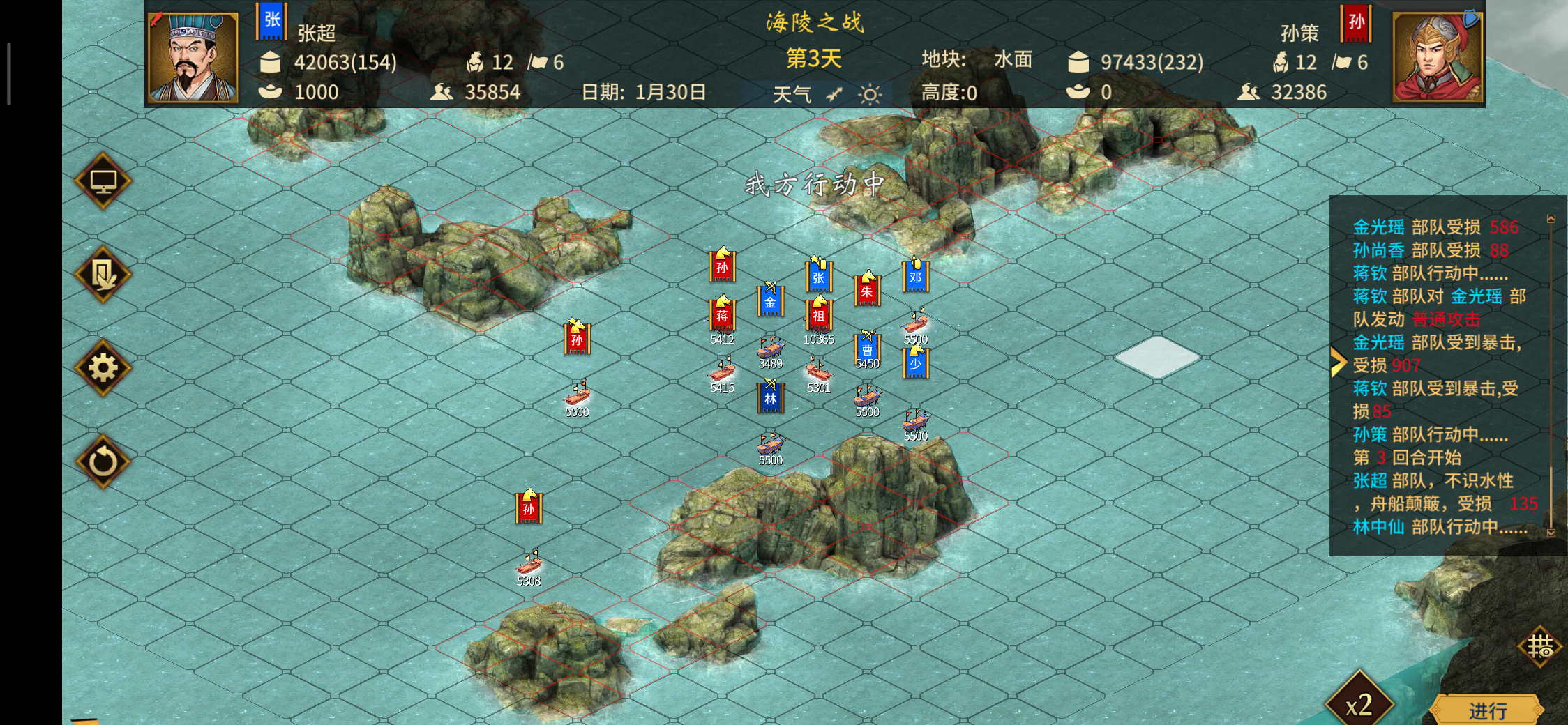 《汉末霸业》水战技巧攻略