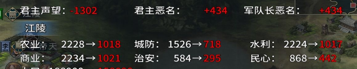 《汉末霸业》武将抢掠属性介绍
