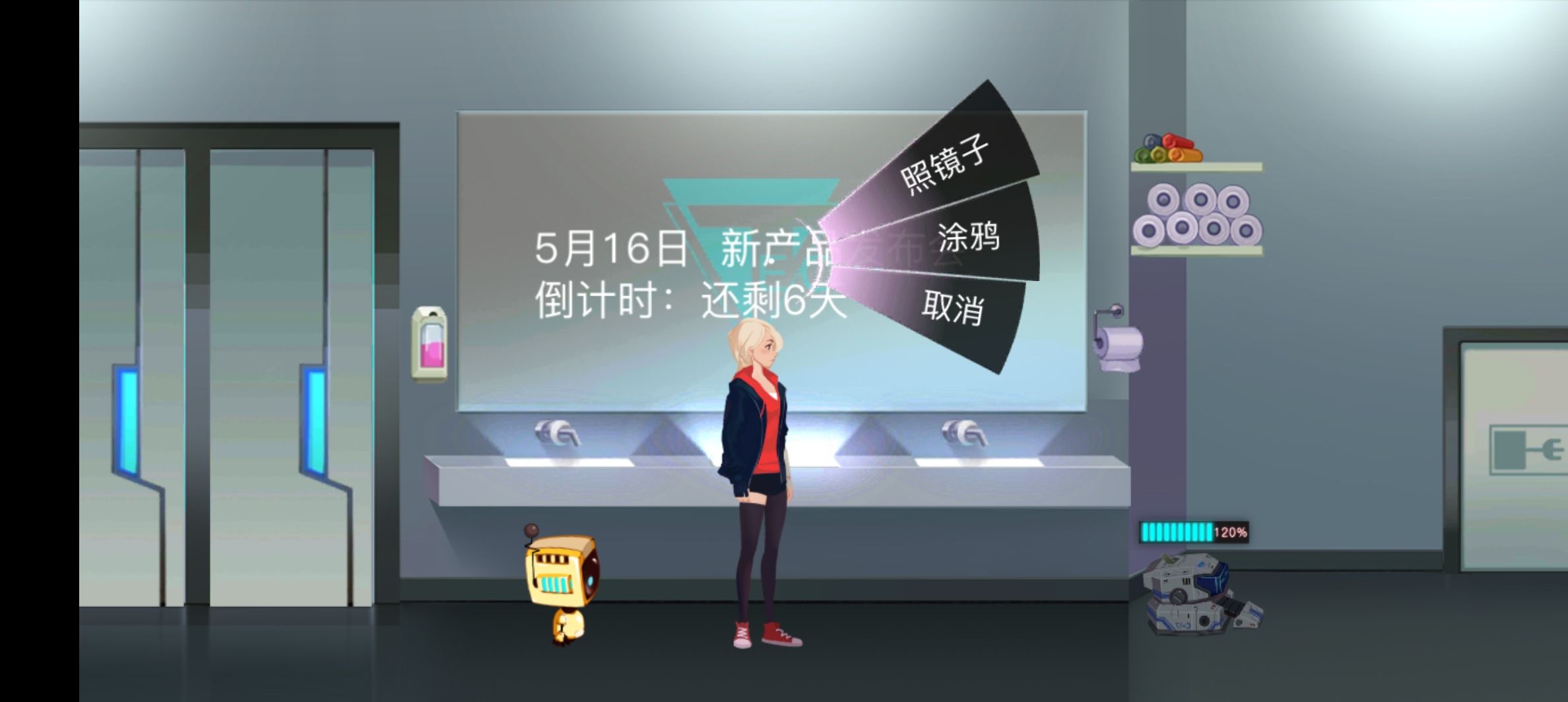 《海姆达尔》第三章完美潜入攻略