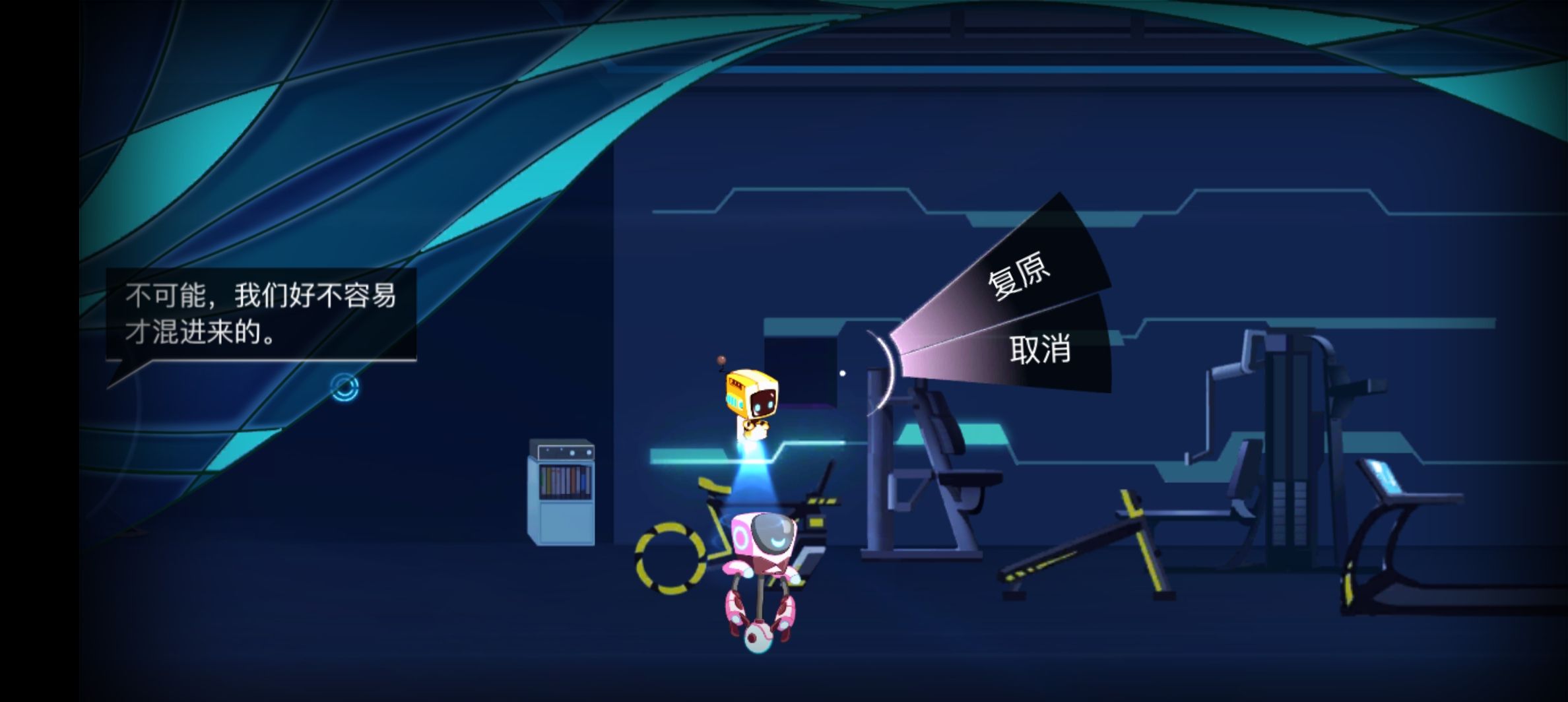 《海姆达尔》第三章完美潜入攻略
