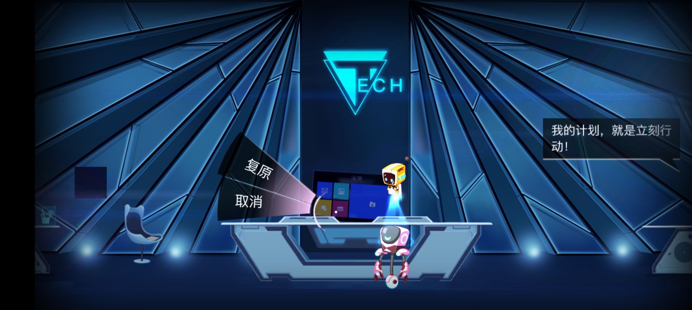 《海姆达尔》第三章完美潜入攻略
