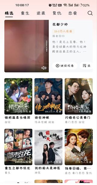 《河马剧场》使用教程