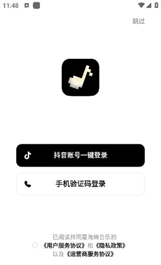 海绵音乐app创作入口