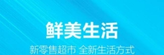 盒马优选网页版登录