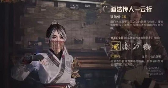 《和平精英》古墓迷途武器装备推荐