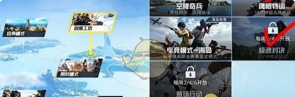 《和平精英》恋语绒绒快速获取方法