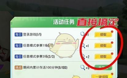 《和平精英》恋语绒绒快速获取方法