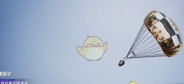 《和平精英》棋盘冕主皮肤特效展示