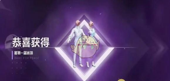 《和平精英》ss32赛季战令手册上线时间一览