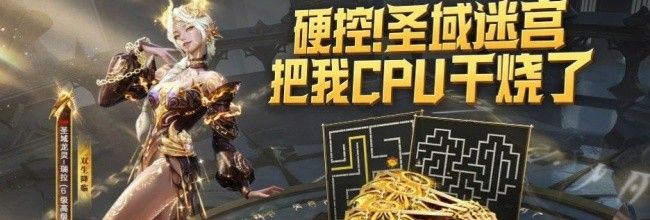 《和平精英》圣域龙灵-瑞拉神装效果一览