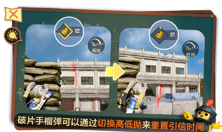 和平精英实用小技巧,特种兵速存! 《和平精英》特种兵操作小技巧