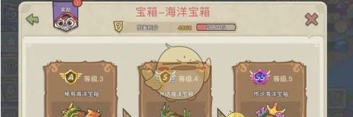 《幻兽爱合成》宝箱获得方法
