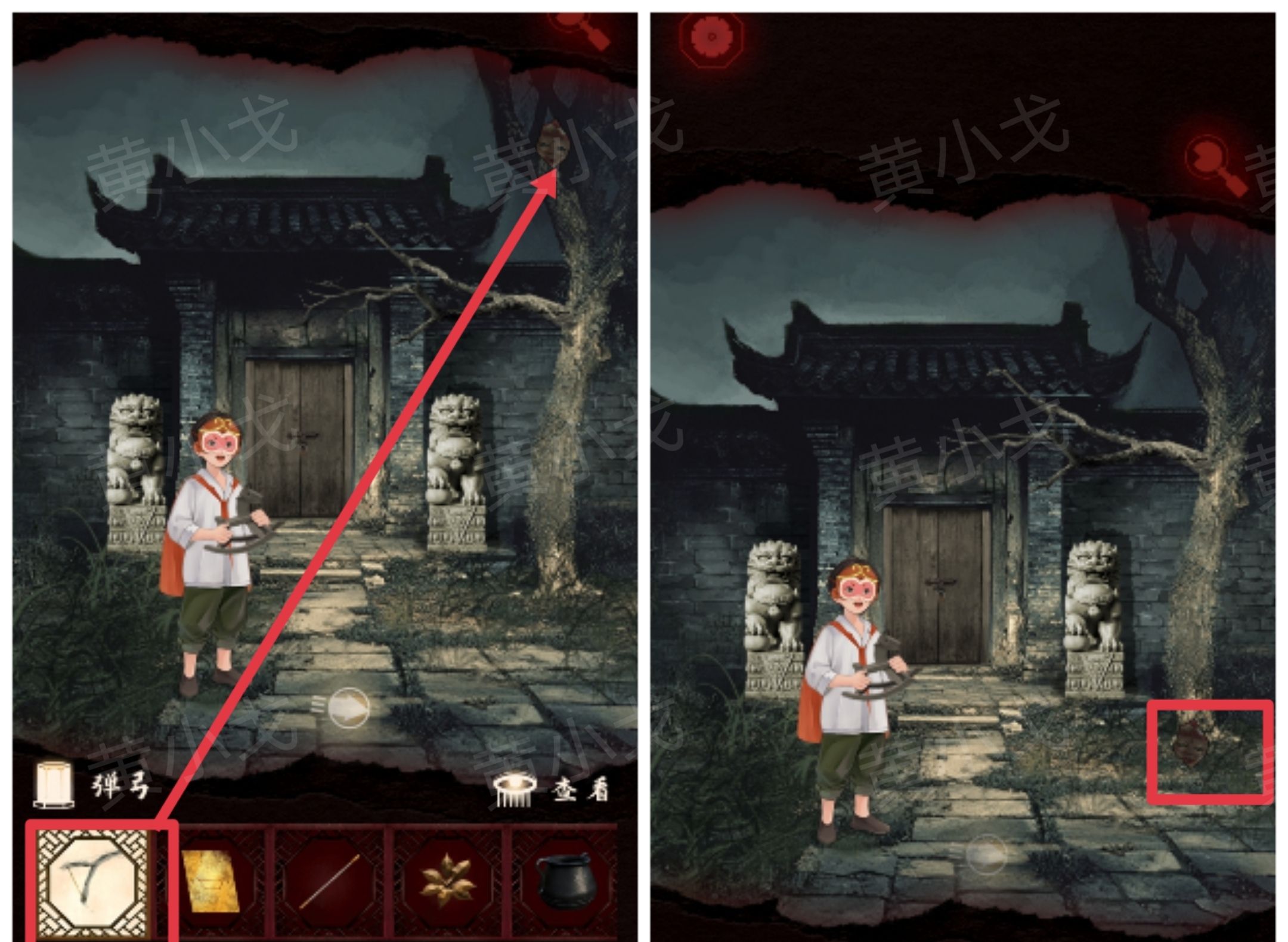 槐水村之引魂灯第二章下通关攻略