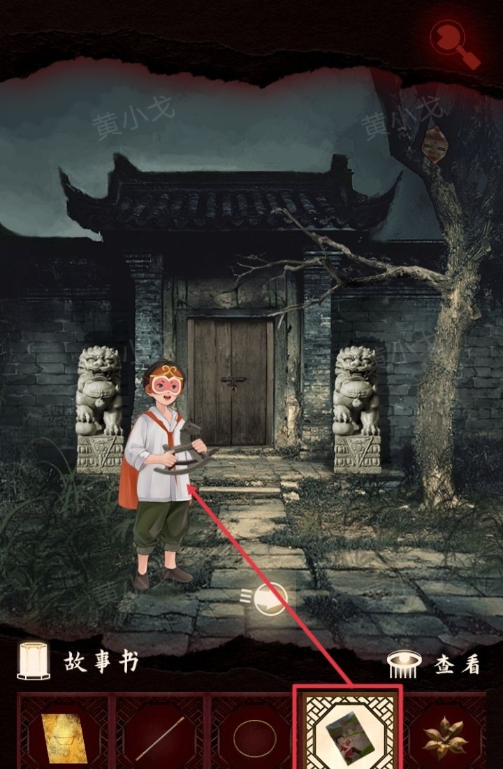 槐水村之引魂灯第二章下通关攻略